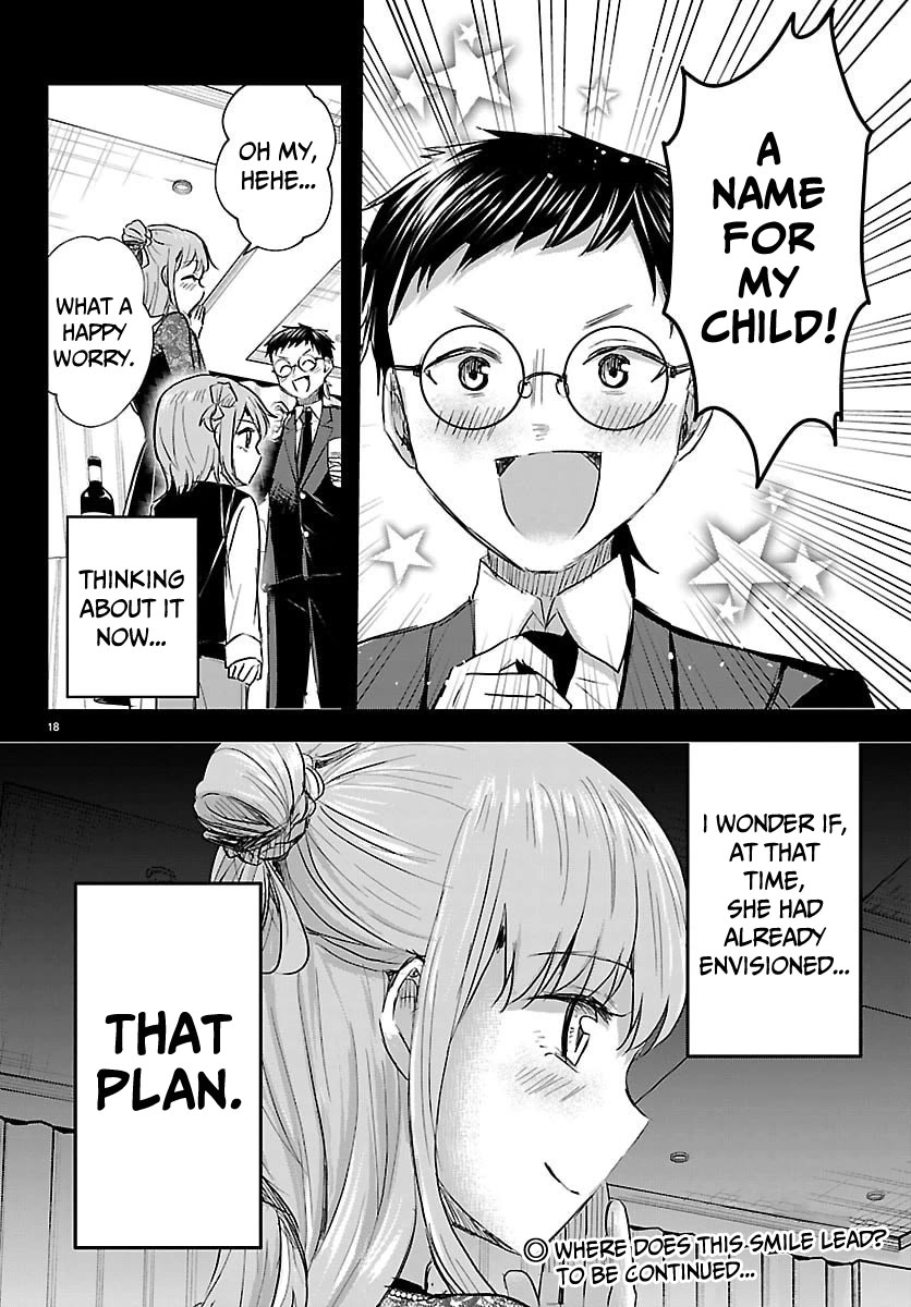 You are a Four Leaf Clover Chapter 82 page 19 - Chapter 82: Pure Light.