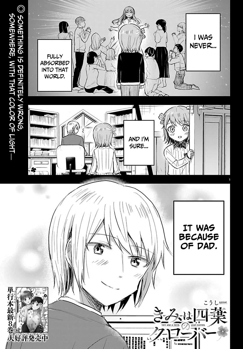 You are a Four Leaf Clover Chapter 82 page 2 - Chapter 82: Pure Light.