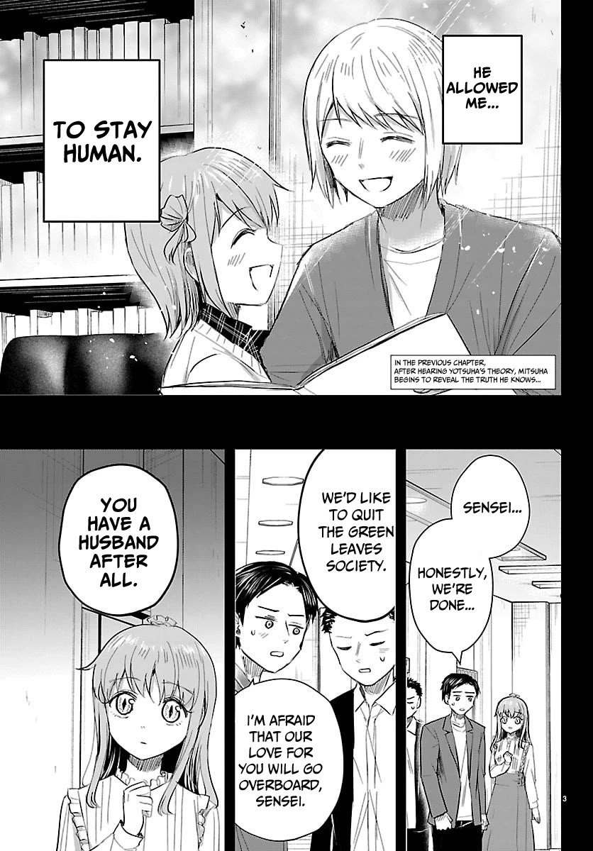 You are a Four Leaf Clover Chapter 82 page 4 - Chapter 82: Pure Light.