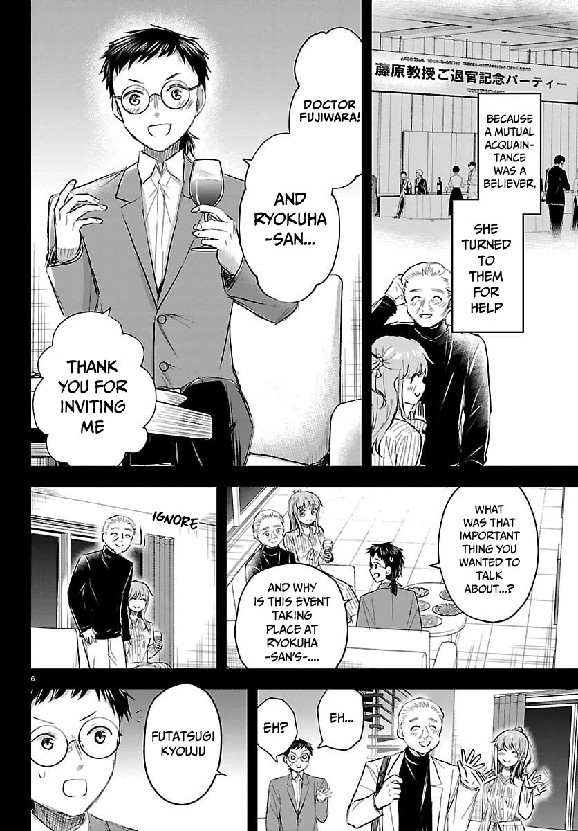 You are a Four Leaf Clover Chapter 83 page 7 - Chapter 83: Why i was born