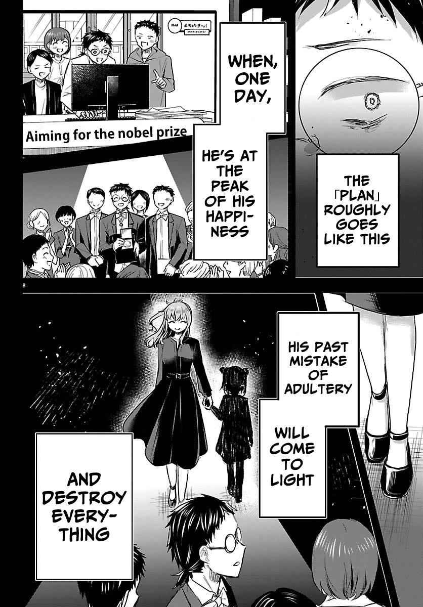 You are a Four Leaf Clover Chapter 83 page 9 - Chapter 83: Why i was born