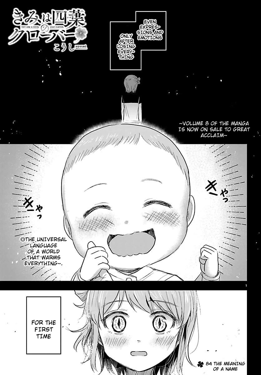 You are a Four Leaf Clover Chapter 84 page 1 - Chapter 84