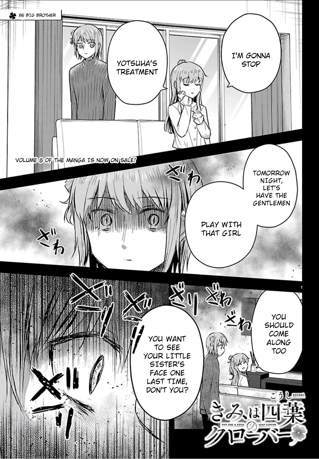 You are a Four Leaf Clover Chapter 85 page 1 - Chapter 85