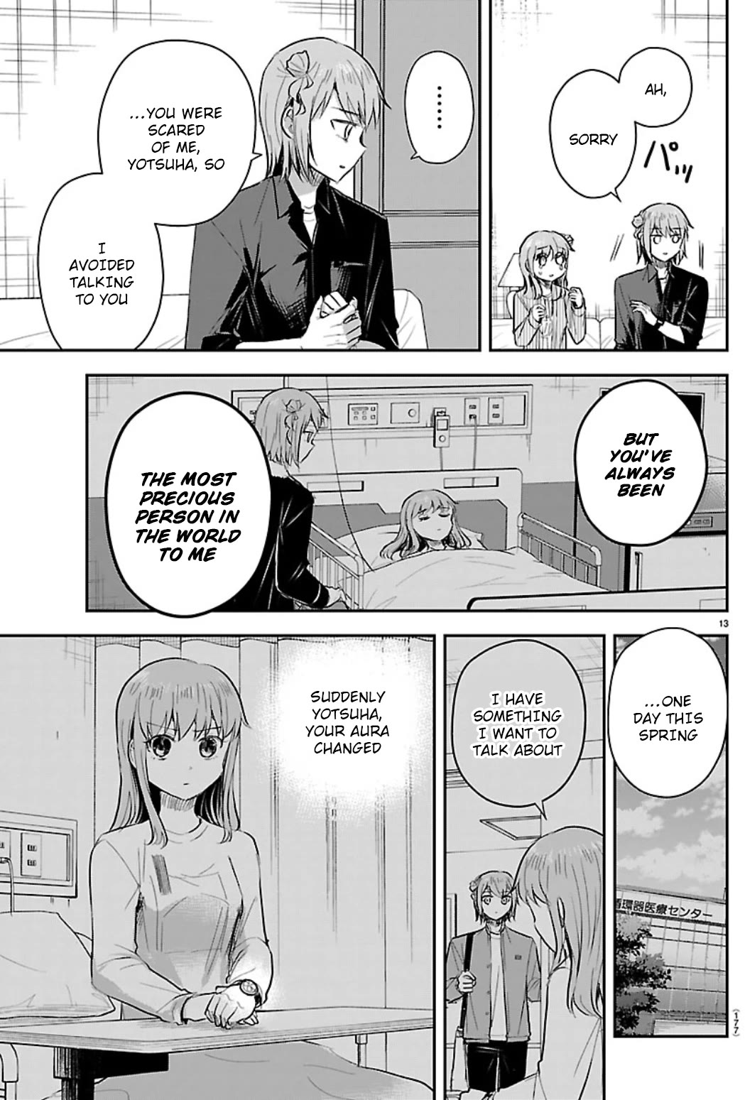 You are a Four Leaf Clover Chapter 85 page 13 - Chapter 85