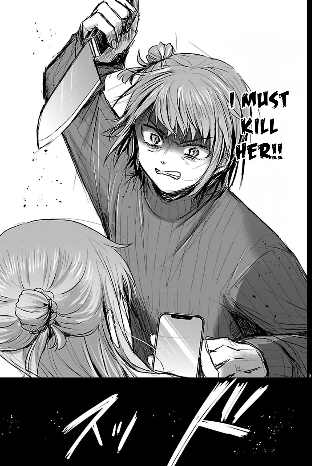 You are a Four Leaf Clover Chapter 85 page 2 - Chapter 85
