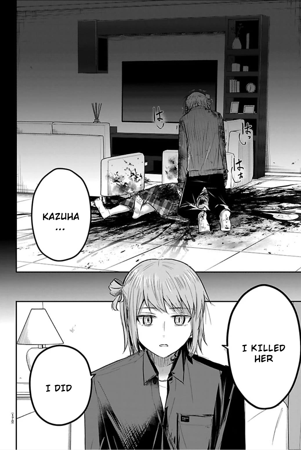 You are a Four Leaf Clover Chapter 85 page 6 - Chapter 85