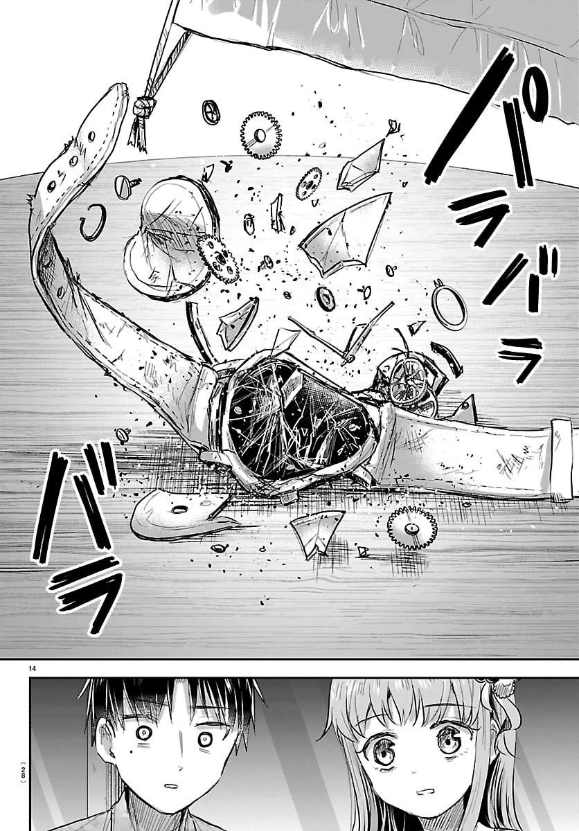 You are a Four Leaf Clover Chapter 88 page 16 - Chapter 88