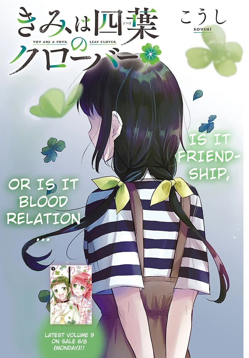 You are a Four Leaf Clover Chapter 88 page 2 - Chapter 88