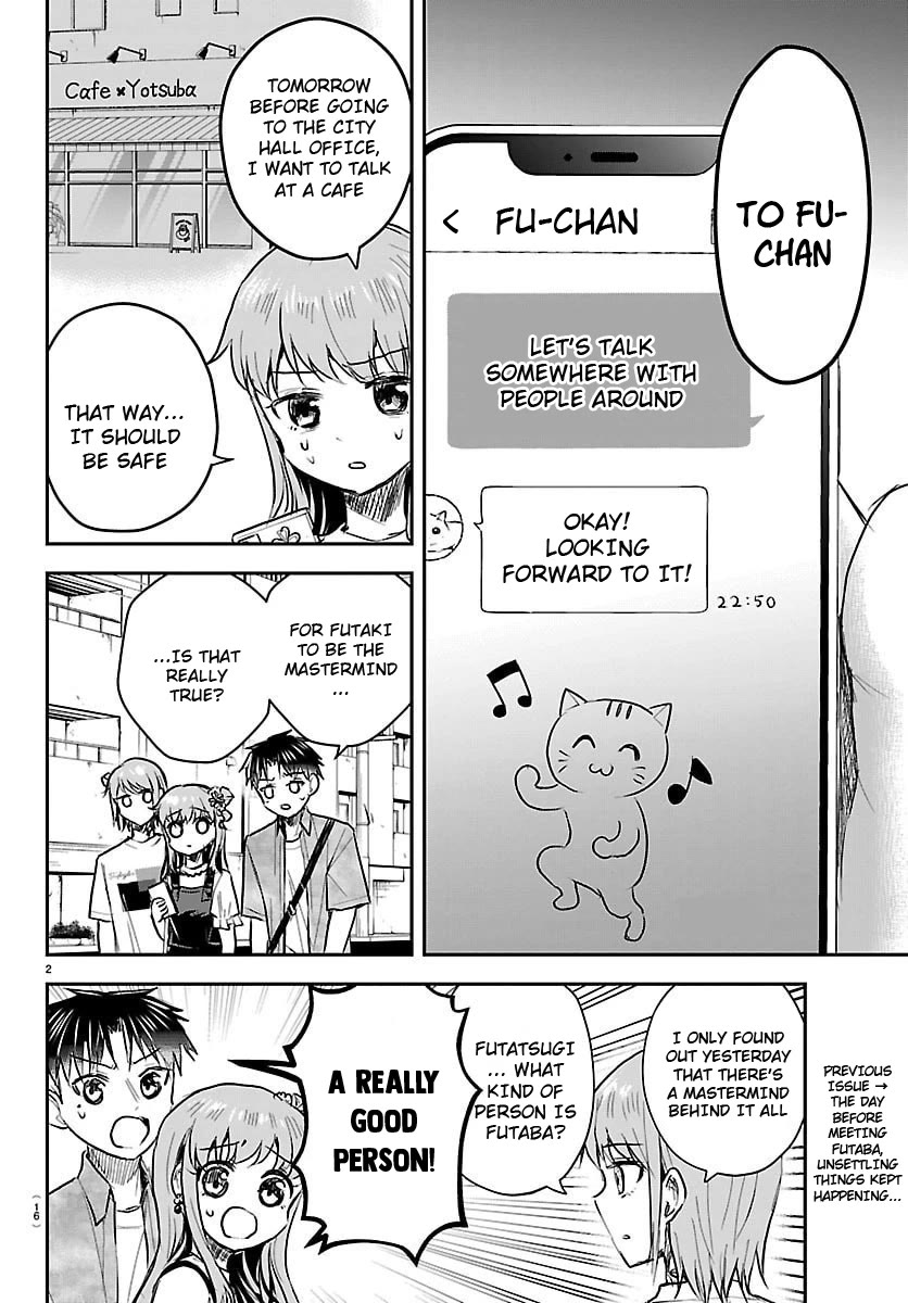 You are a Four Leaf Clover Chapter 88 page 4 - Chapter 88