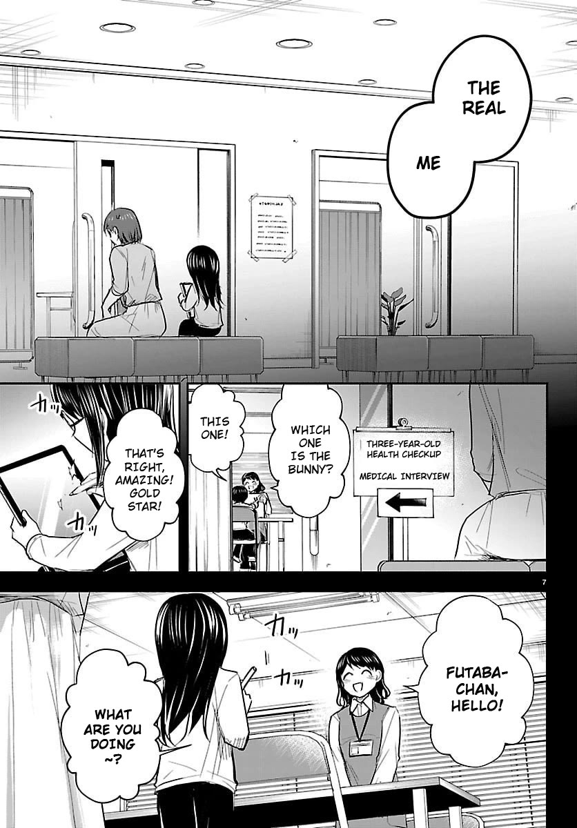 You are a Four Leaf Clover Chapter 89 page 7 - Chapter 89