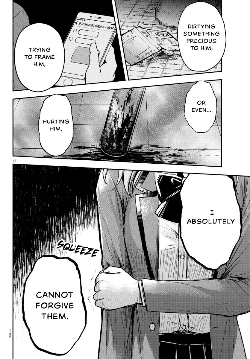 You are a Four Leaf Clover Chapter 9 page 13 - Chapter 9: Mistake.