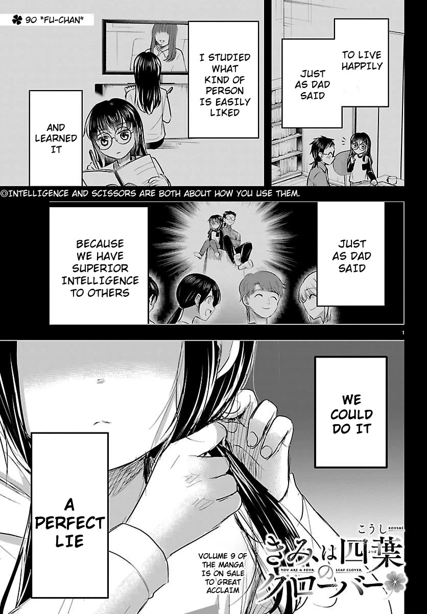 You are a Four Leaf Clover Chapter 90 page 1 - Chapter 90