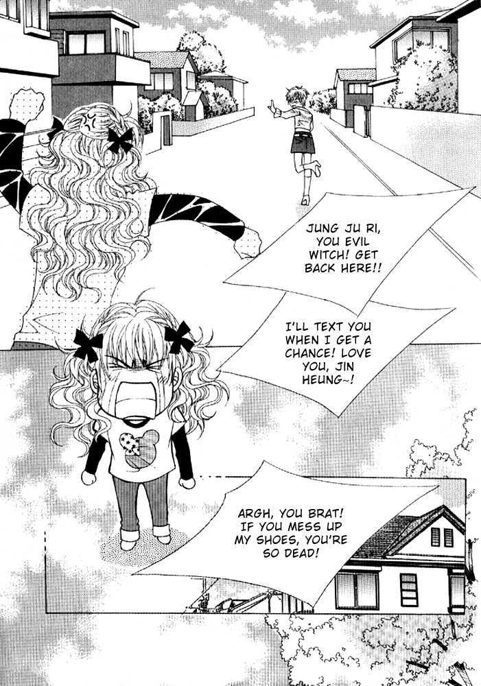 You are My Everything Chapter 1 page 22 - Chapter 1