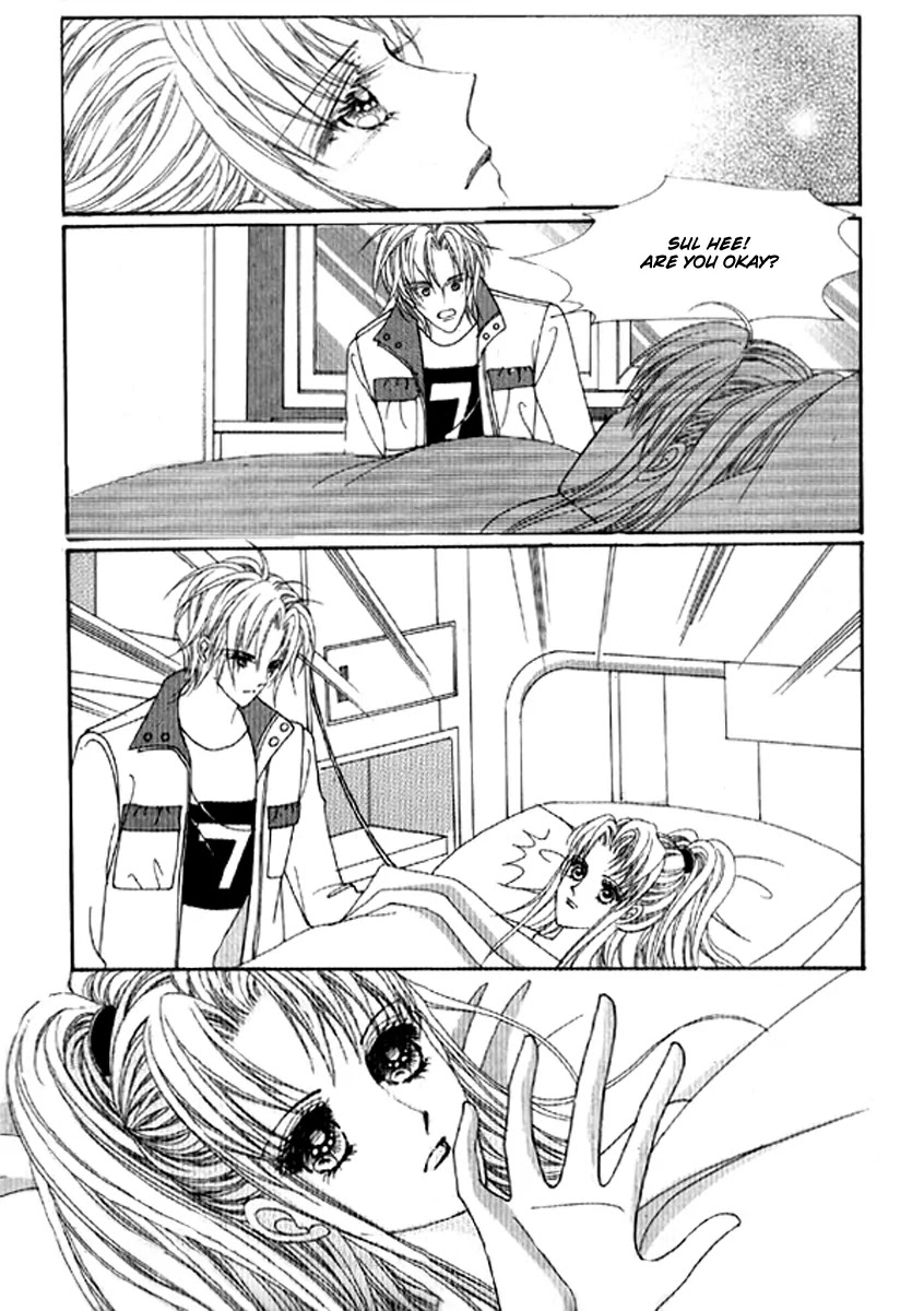 You are My Everything Chapter 12 page 1 - Chapter 12 : Volume 2 Chapter 6