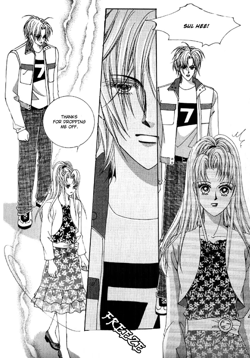 You are My Everything Chapter 12 page 12 - Chapter 12 : Volume 2 Chapter 6