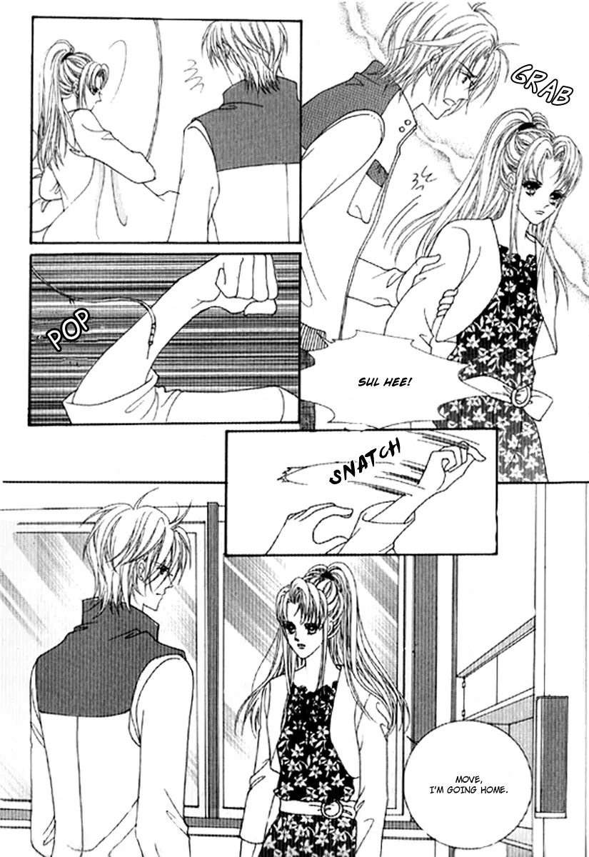 You are My Everything Chapter 12 page 2 - Chapter 12 : Volume 2 Chapter 6