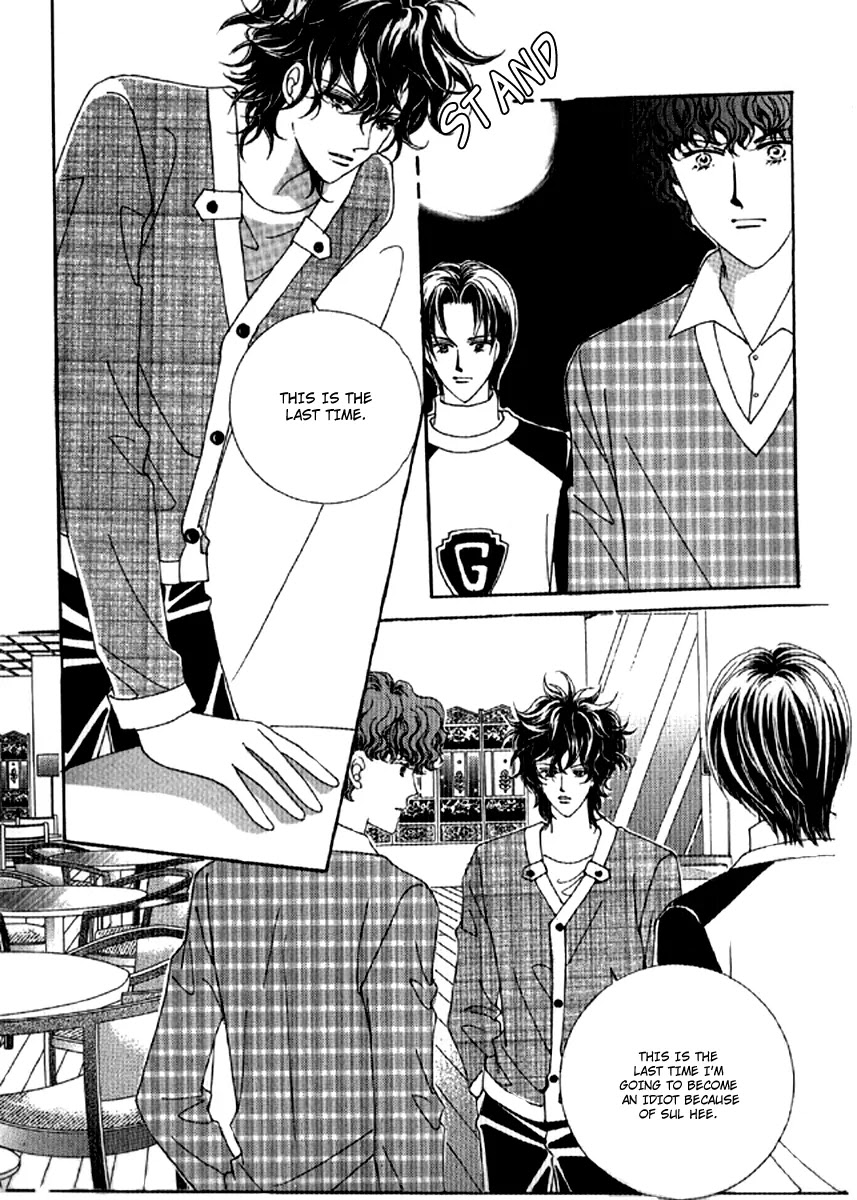 You are My Everything Chapter 12 page 27 - Chapter 12 : Volume 2 Chapter 6