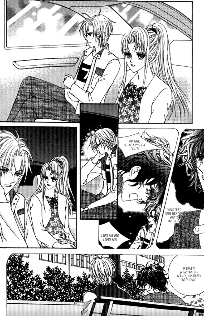 You are My Everything Chapter 12 page 4 - Chapter 12 : Volume 2 Chapter 6