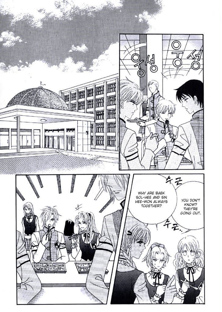 You are My Everything Chapter 16 page 20 - Chapter 16