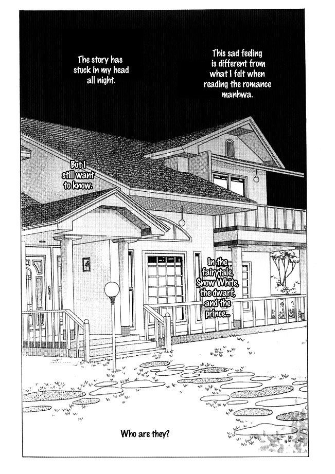 You are My Everything Chapter 16 page 7 - Chapter 16