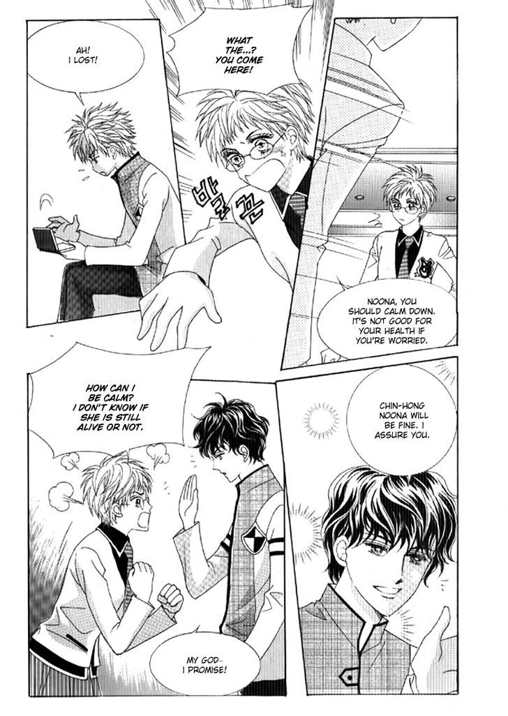 You are My Everything Chapter 17 page 14 - Chapter 17
