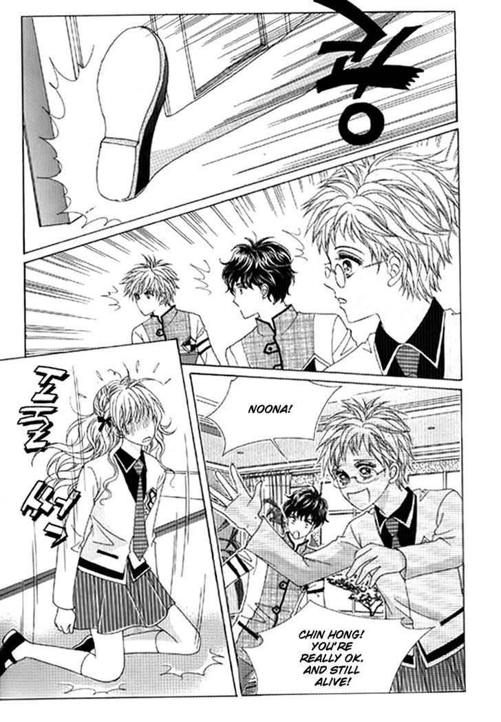 You are My Everything Chapter 17 page 18 - Chapter 17