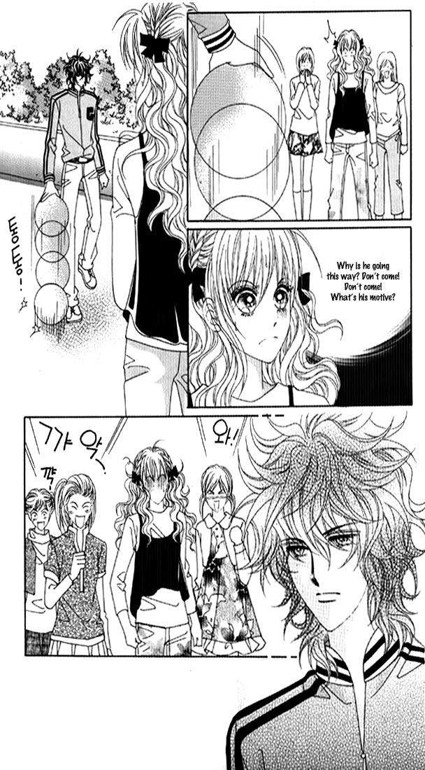 You are My Everything Chapter 18 page 12 - Chapter 18