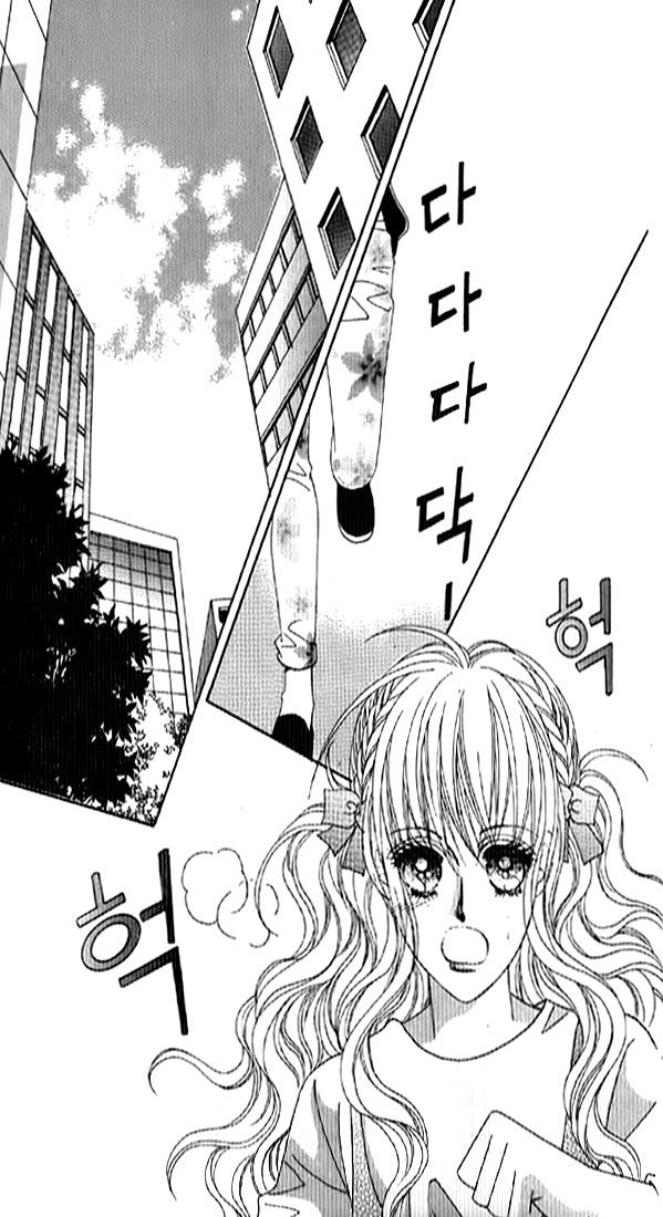 You are My Everything Chapter 18 page 4 - Chapter 18