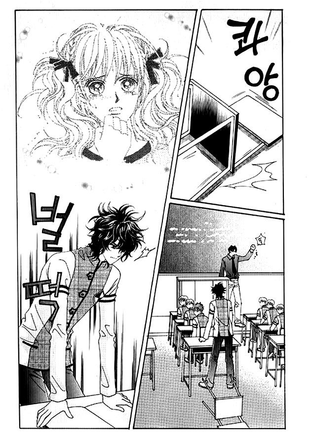 You are My Everything Chapter 19 page 46 - Chapter 19