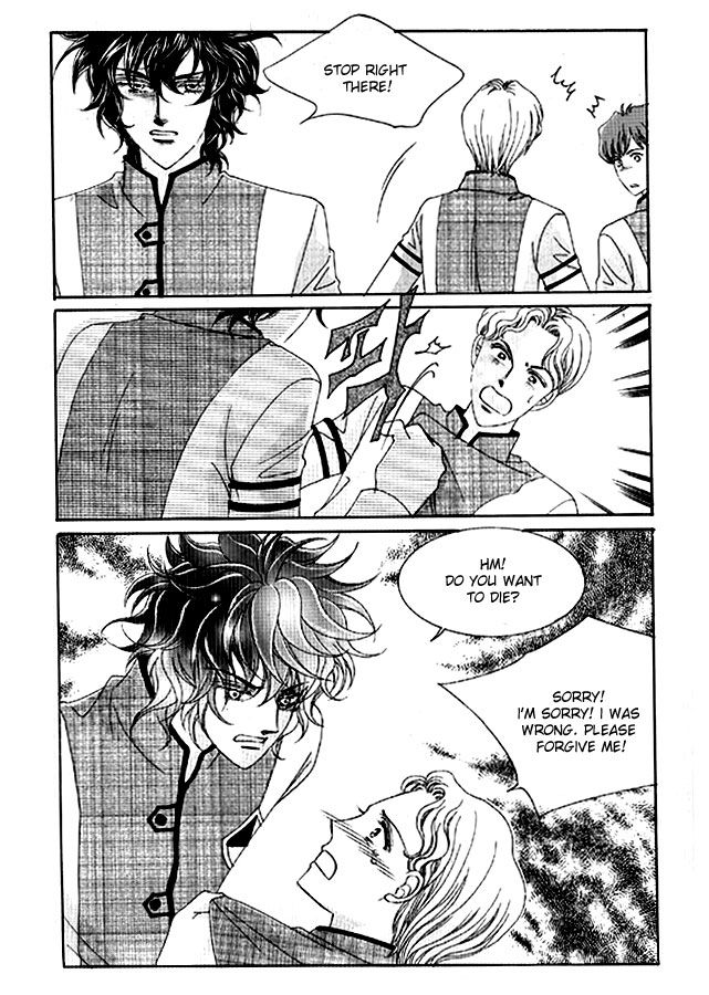 You are My Everything Chapter 19 page 51 - Chapter 19
