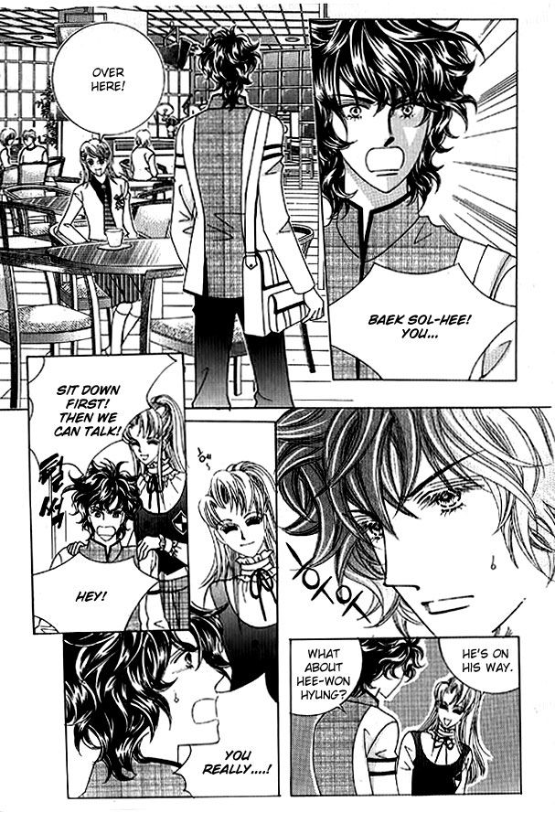 You are My Everything Chapter 20 page 23 - Chapter 20