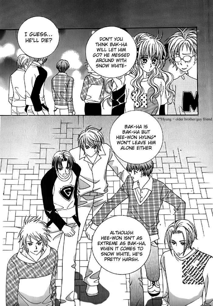 You are My Everything Chapter 3 page 24 - Chapter 3