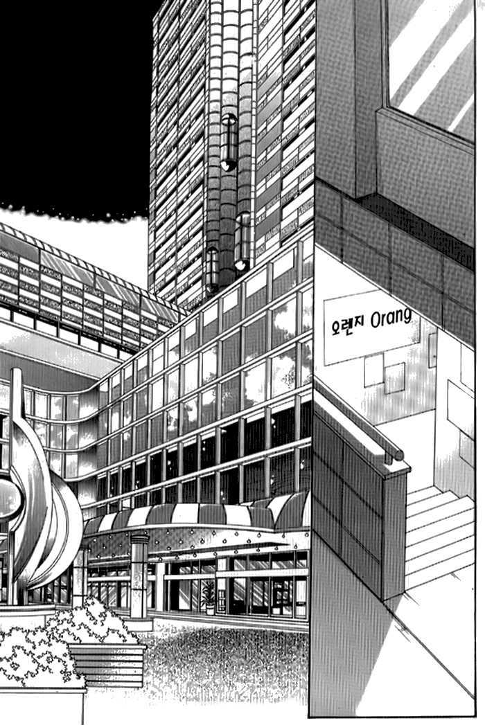 You are My Everything Chapter 3 page 26 - Chapter 3