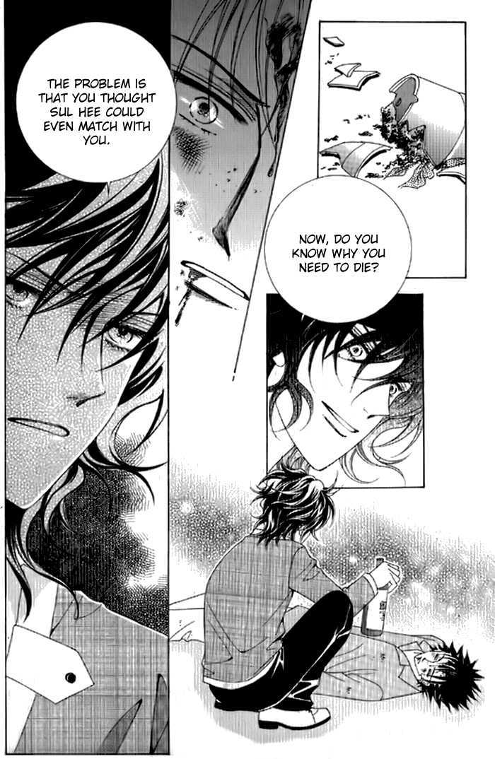 You are My Everything Chapter 4 page 12 - Chapter 4