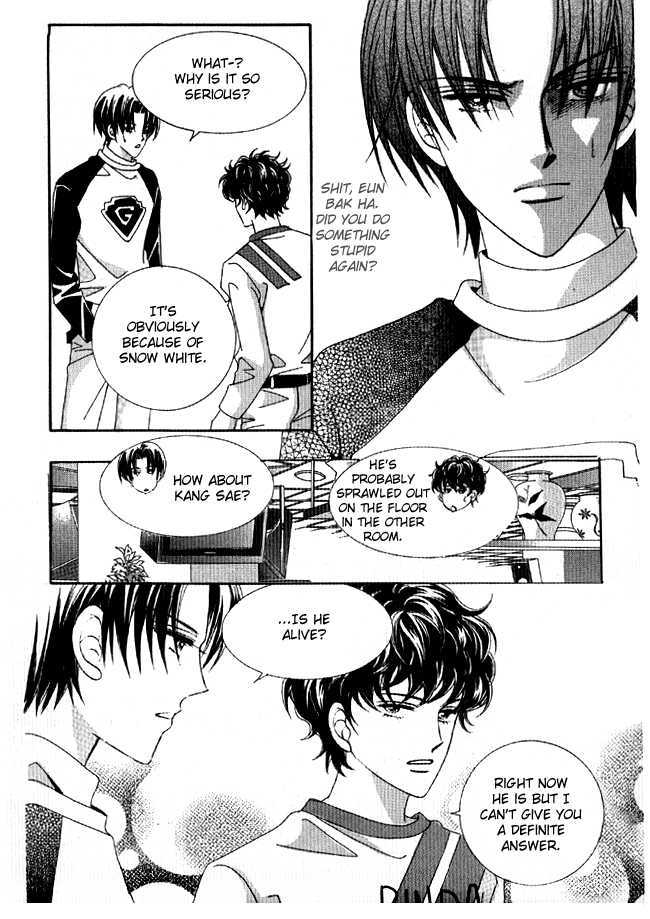 You are My Everything Chapter 5 page 16 - Chapter 5