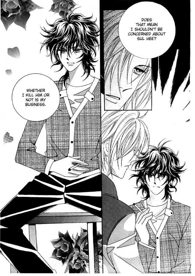You are My Everything Chapter 5 page 7 - Chapter 5