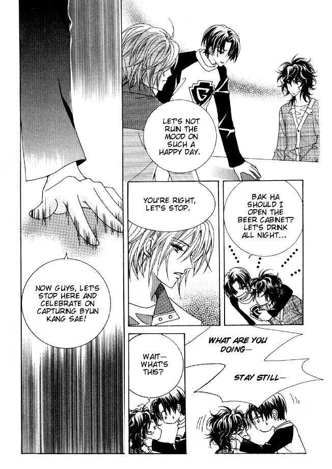 You are My Everything Chapter 6 page 13 - Chapter 6
