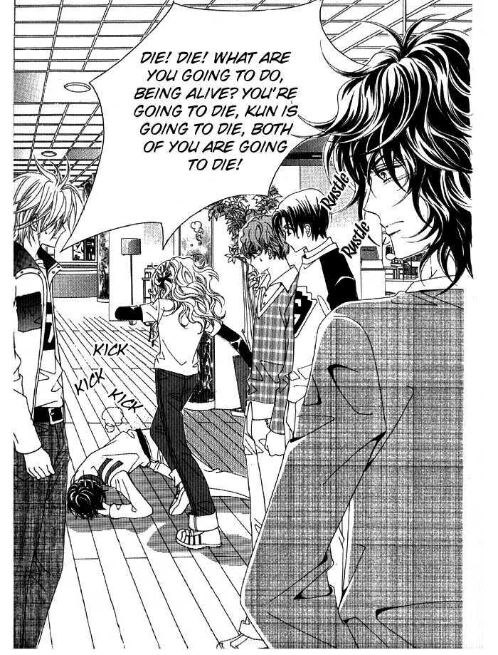 You are My Everything Chapter 7 page 13 - Chapter 7