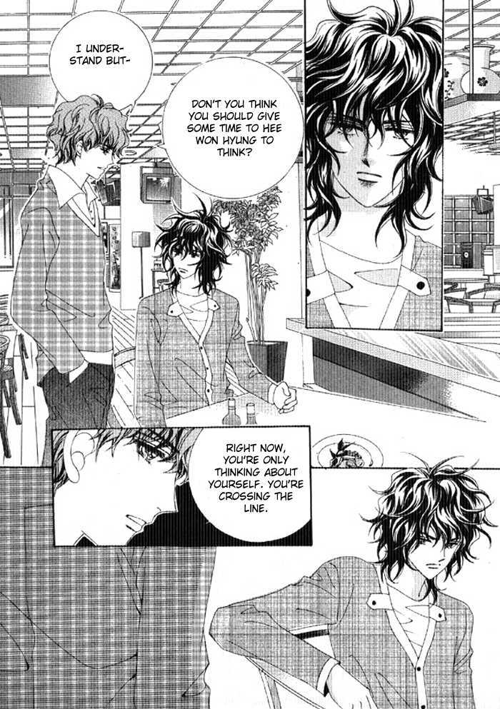 You are My Everything Chapter 9 page 16 - Chapter 9