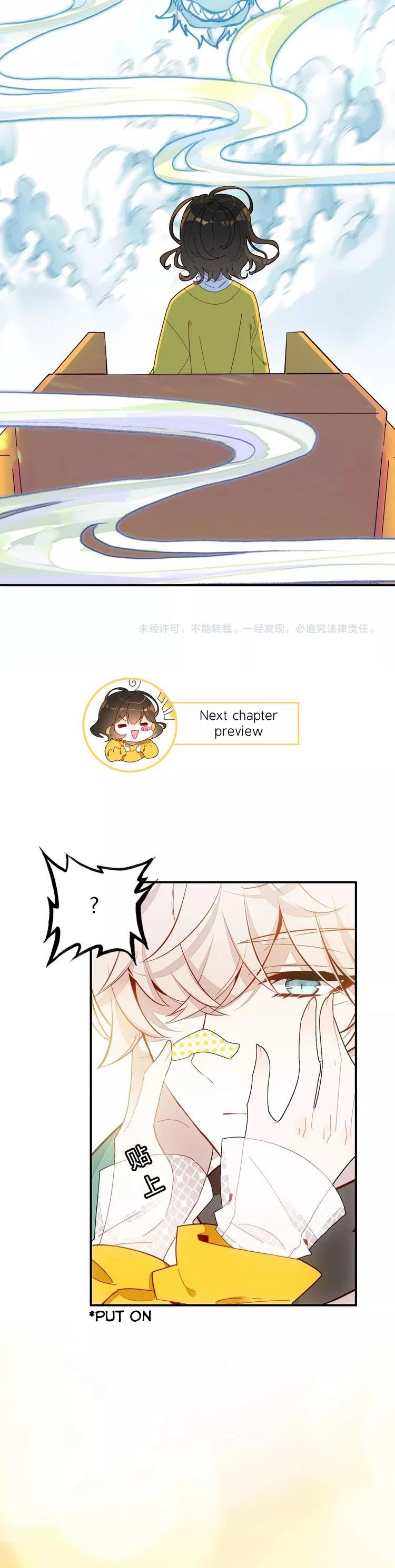 You Are My Lovely Dragon King Chapter 2 page 26 - Chapter 2 - I'll eat you