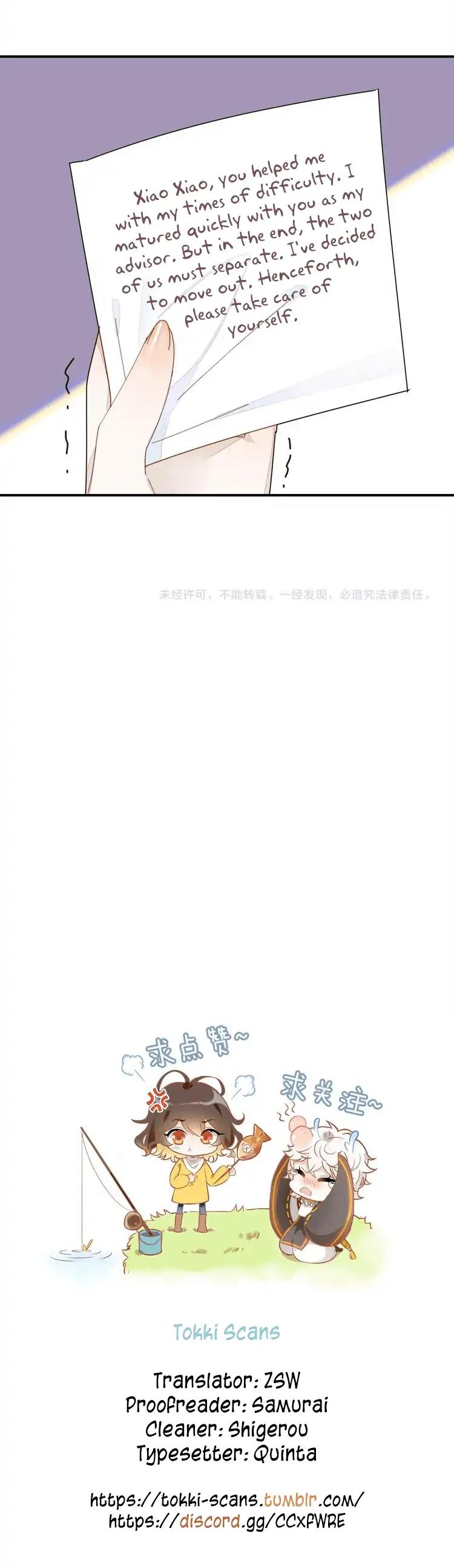You Are My Lovely Dragon King Chapter 26 page 27 - Chapter 26: Miss
