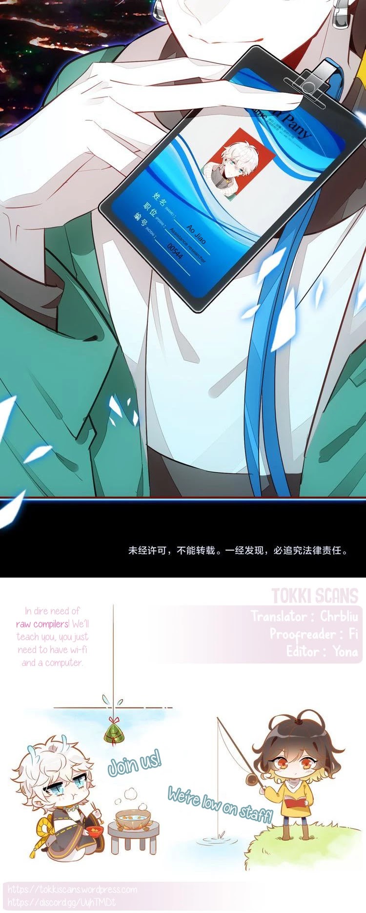 You Are My Lovely Dragon King Chapter 3 page 27 - Chapter 3: That girl is hard to understand