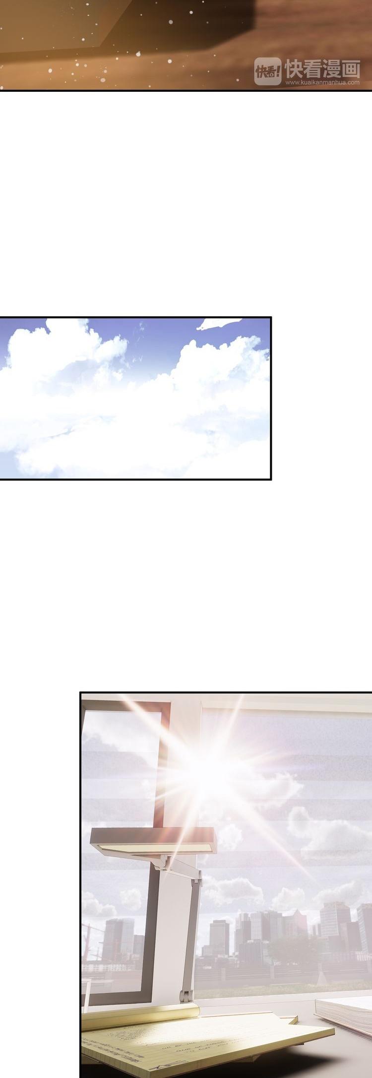 You Are My Lovely Dragon King Chapter 37 page 15 - Chapter 37: Helplessness and Anxiety