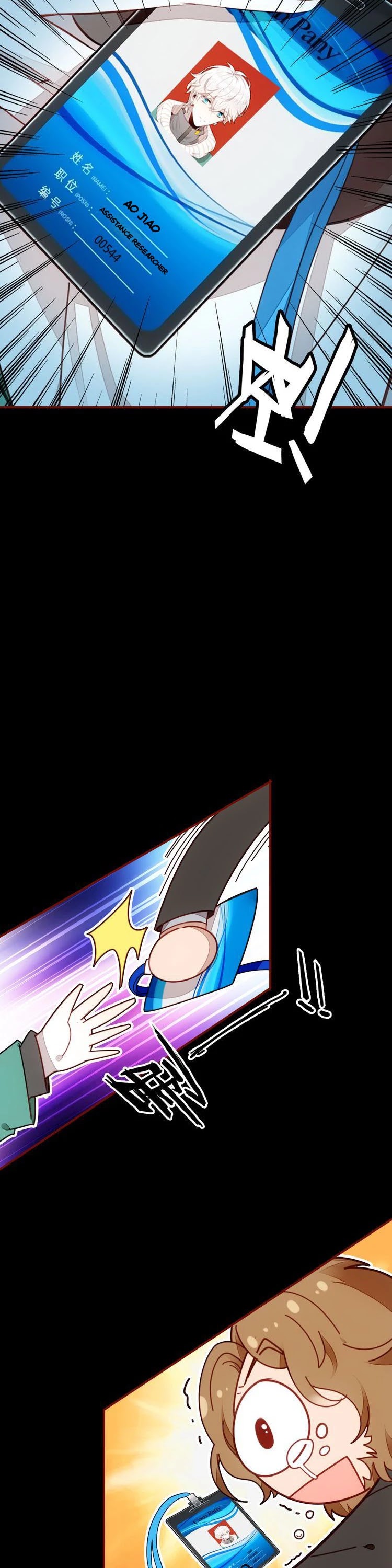 You Are My Lovely Dragon King Chapter 4 page 2 - Chapter 4: The dragon race's customs