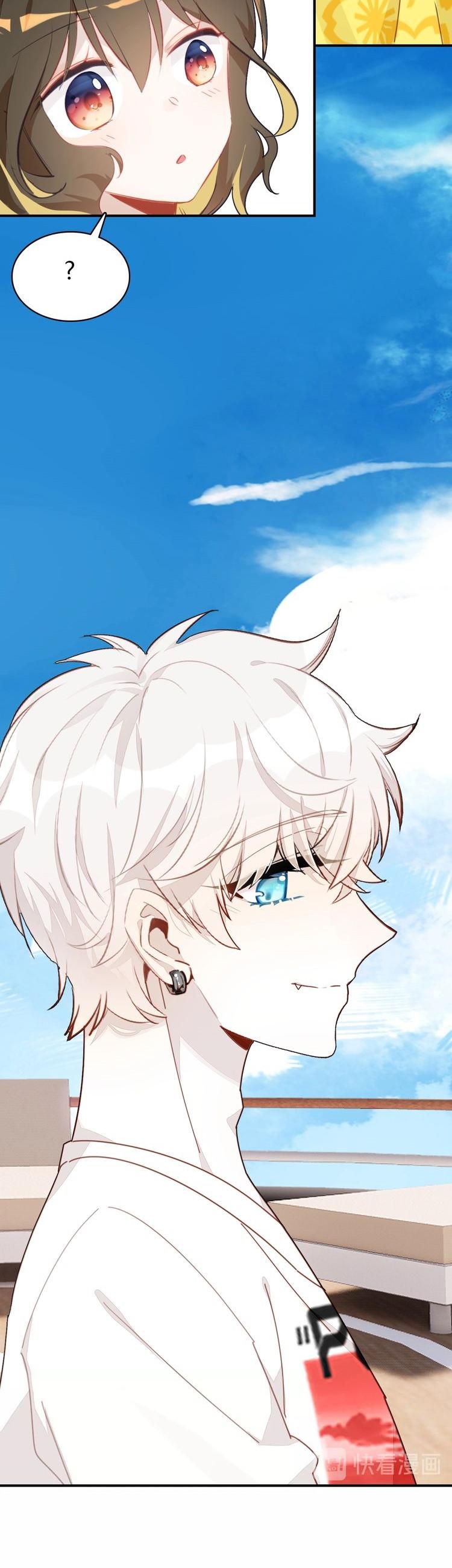 You Are My Lovely Dragon King Chapter 44 page 15 - Chapter 44: Fishing Plan