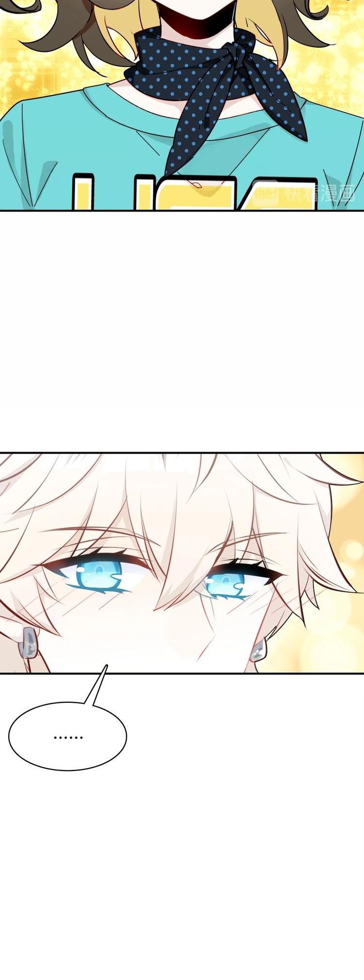 You Are My Lovely Dragon King Chapter 47 page 26 - Chapter 47: Decision