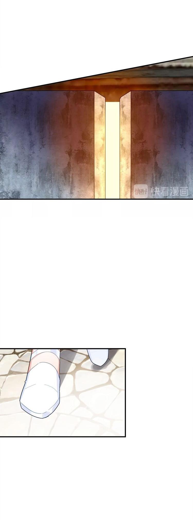 You Are My Lovely Dragon King Chapter 49 page 24 - Chapter 49: Dragon Clan's Forbidden Area