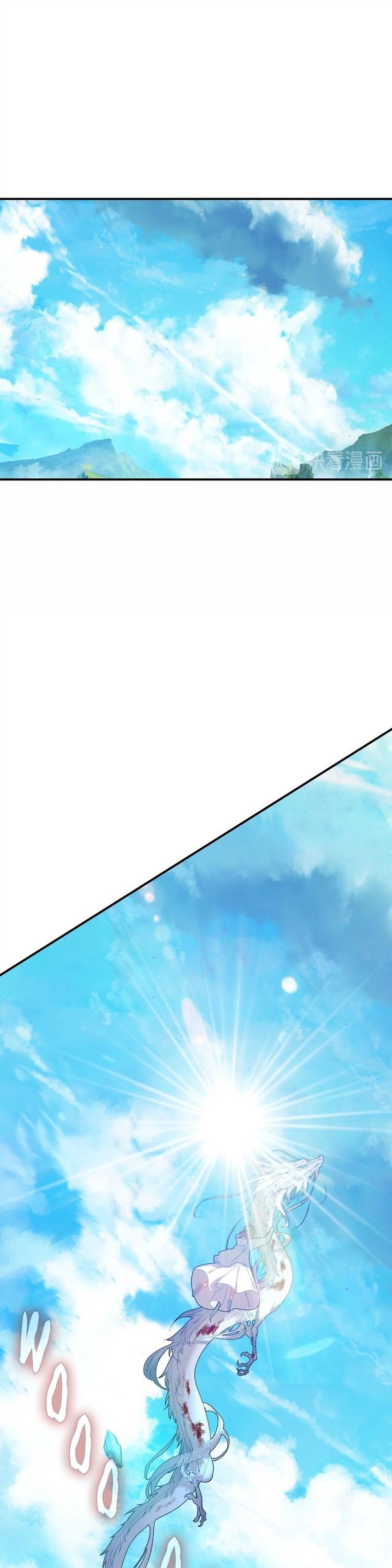 You Are My Lovely Dragon King Chapter 51 page 18 - Chapter 51: Intertwined Feelings