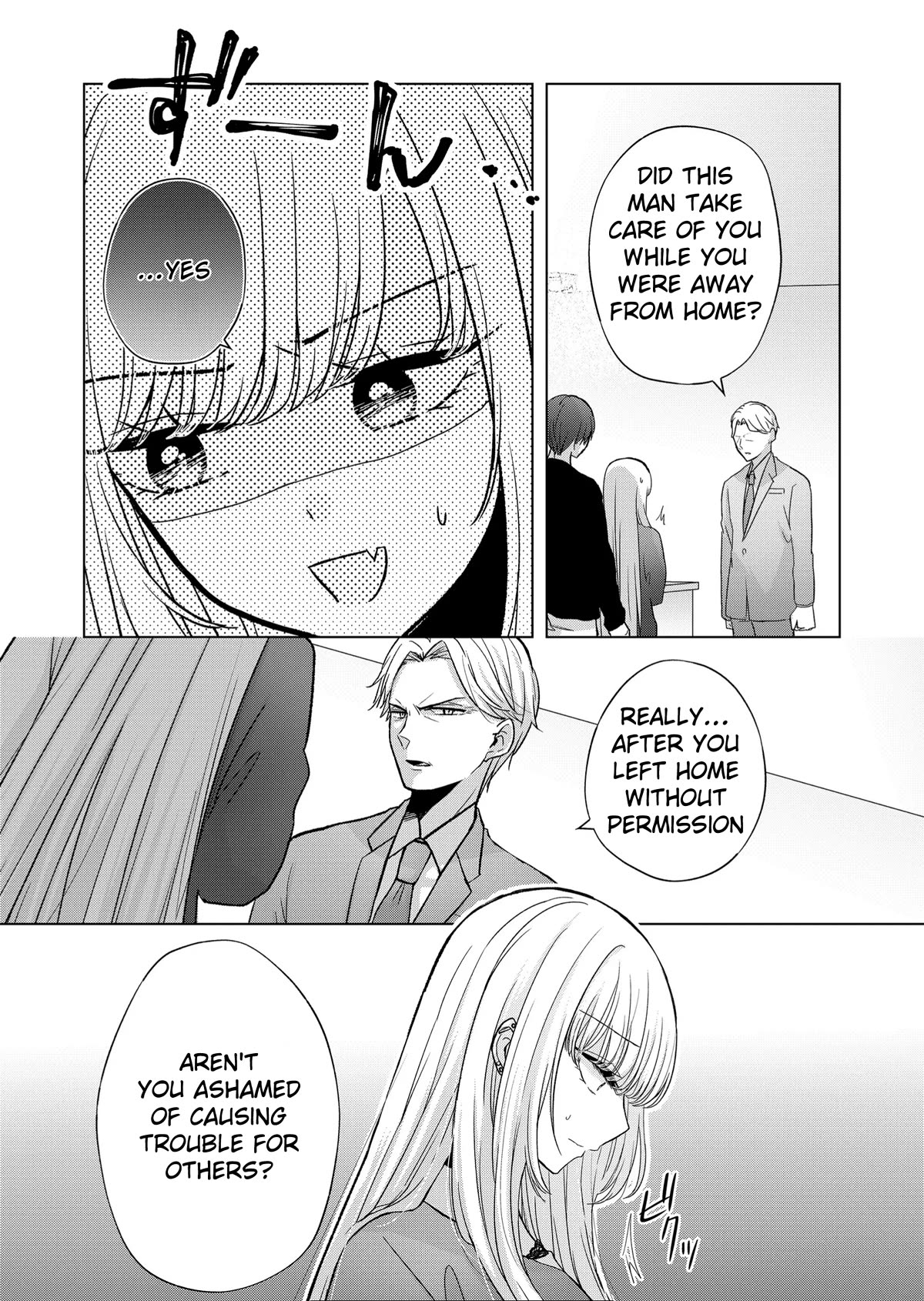 You Are Not NINA! Chapter 11 page 3 - Chapter 11: Her streams