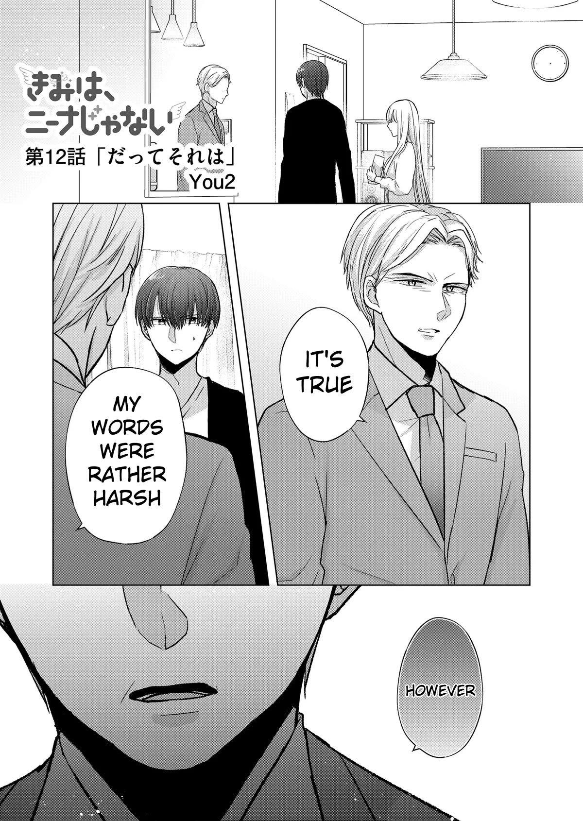 You Are Not NINA! Chapter 12 page 1 - Chapter 12: Because